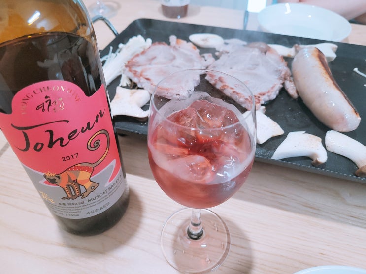  머루와인 조흔와이너리 떫지않고 맛있는 와인추천