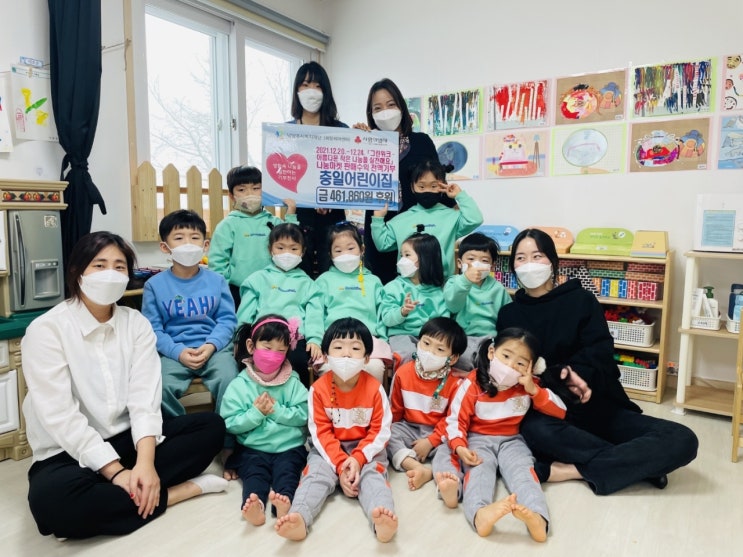  [남양주시복지재단] 충일어린이집, 소외계층을 위한 아름다운 나눔 실천(2022.01.24.)