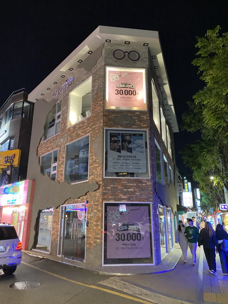 건대 사주 건대 타로 천상선녀 사주타로 용하다 용해!!!