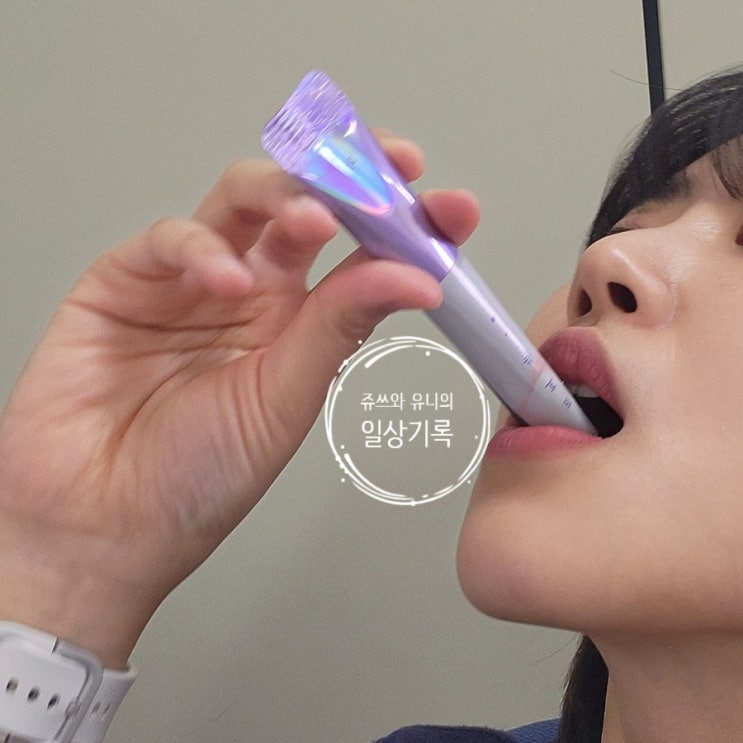  맛있는 소화효소 이너배리어 효쏙을 먹어보았어요~!