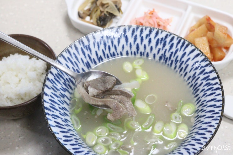  한우곰탕맛집 밀키트지만 든든한 곰탕우리다