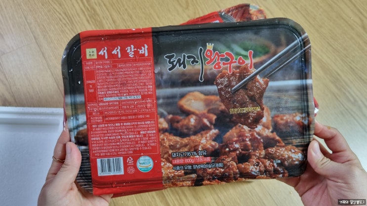 양념돼지갈비는 서서갈비에서 주문해 먹어야 제맛 양념돼지갈비는 서서갈비에서 주문해 먹어야 제맛