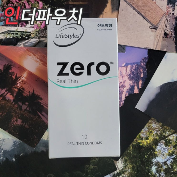  진짜 사용감 좋아요!! 진초박형 콘돔추천 안셀 제로