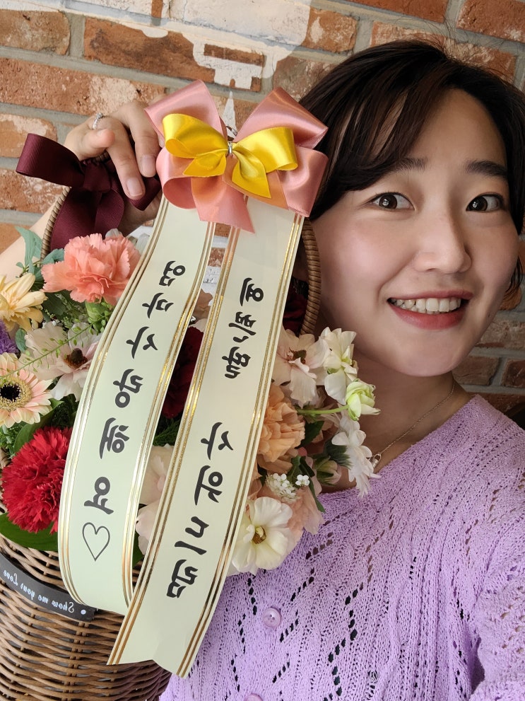 모란역꽃집 사계절화원 어버이날꽃바구니 주문