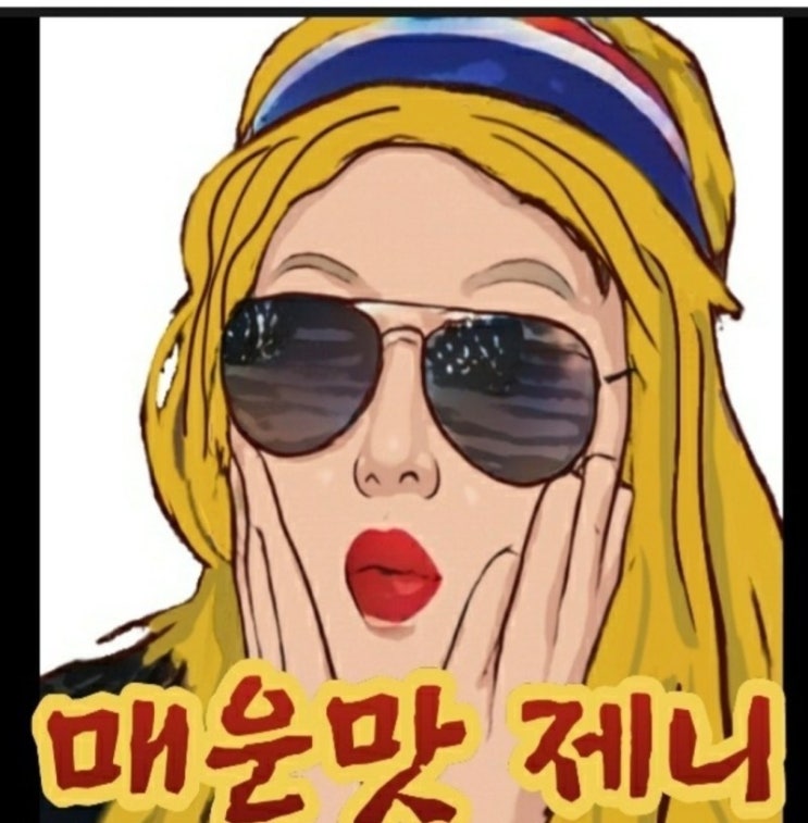  [정보 공유] 매운맛 제니님의 4주 정규 강의 -  전사의 심장 코스