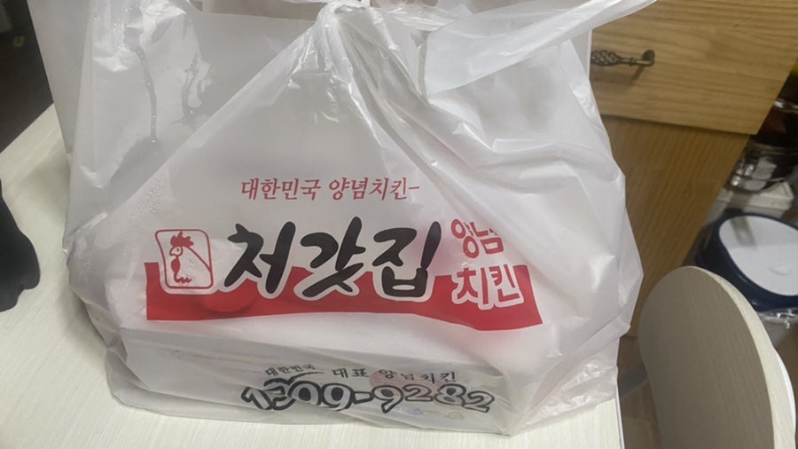 처갓집양념치킨 고색점 사진 1