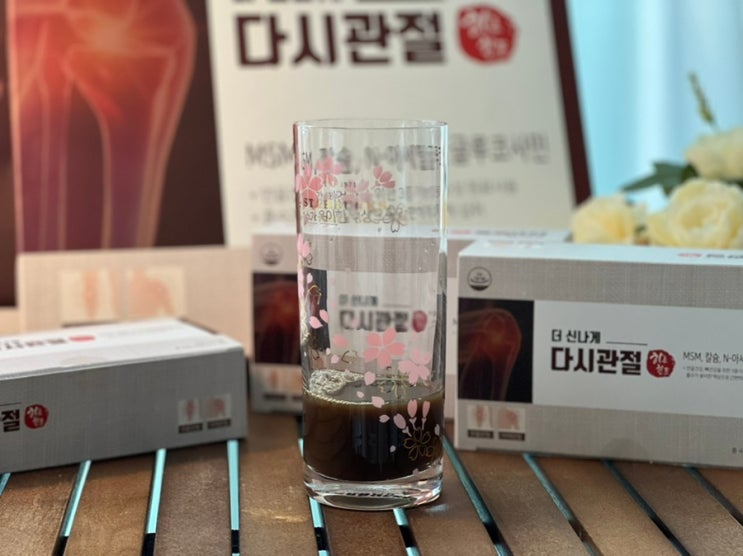 무릎통증 원인 알고챙기는 무릎 연골영양제 다시관절 무릎통증 원인 알고챙기는 무릎 연골영양제 다시관절