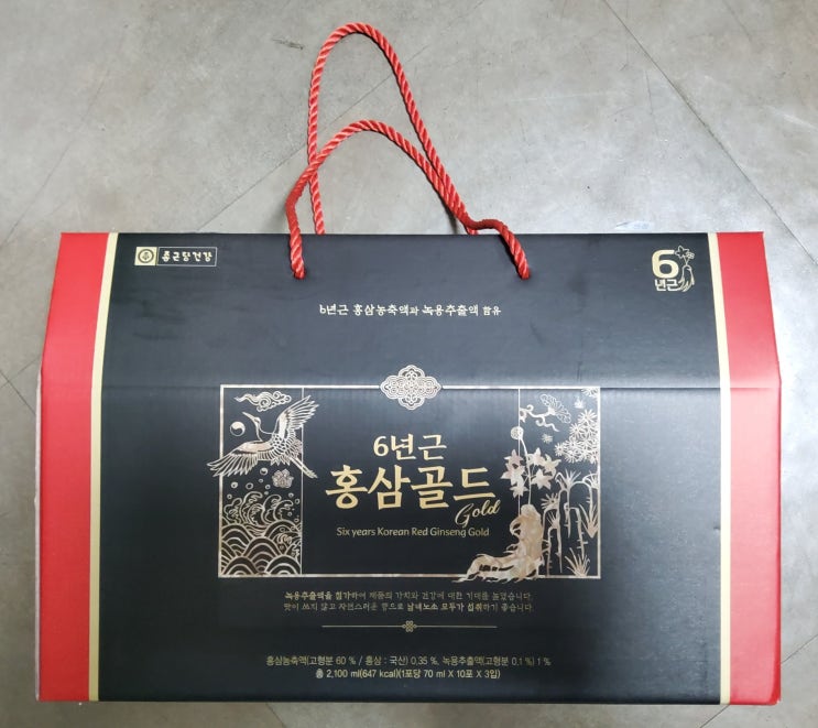  (내돈내산) 가족과 지인에게 선물하기 딱 좋은 홍삼 선물세트 - 종근당 6년근 홍삼 골드