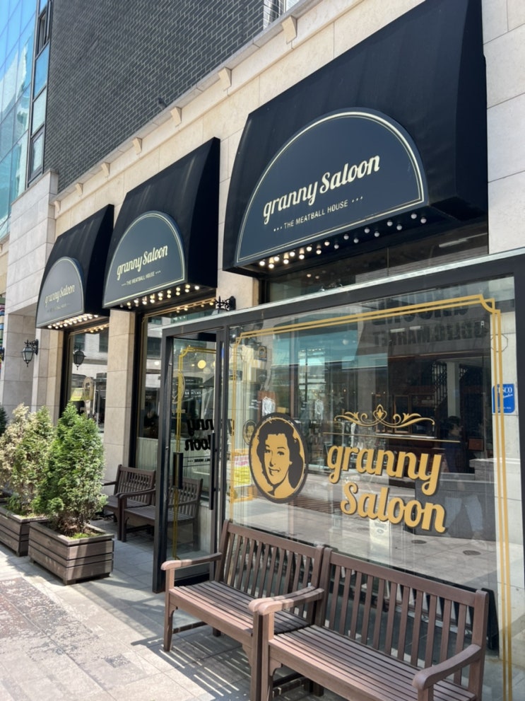  분당 정자동 그래니살룬(granny saloon) - 야외 테라스 미트볼 맛집, 미트볼 빼고 점심 먹은 후기