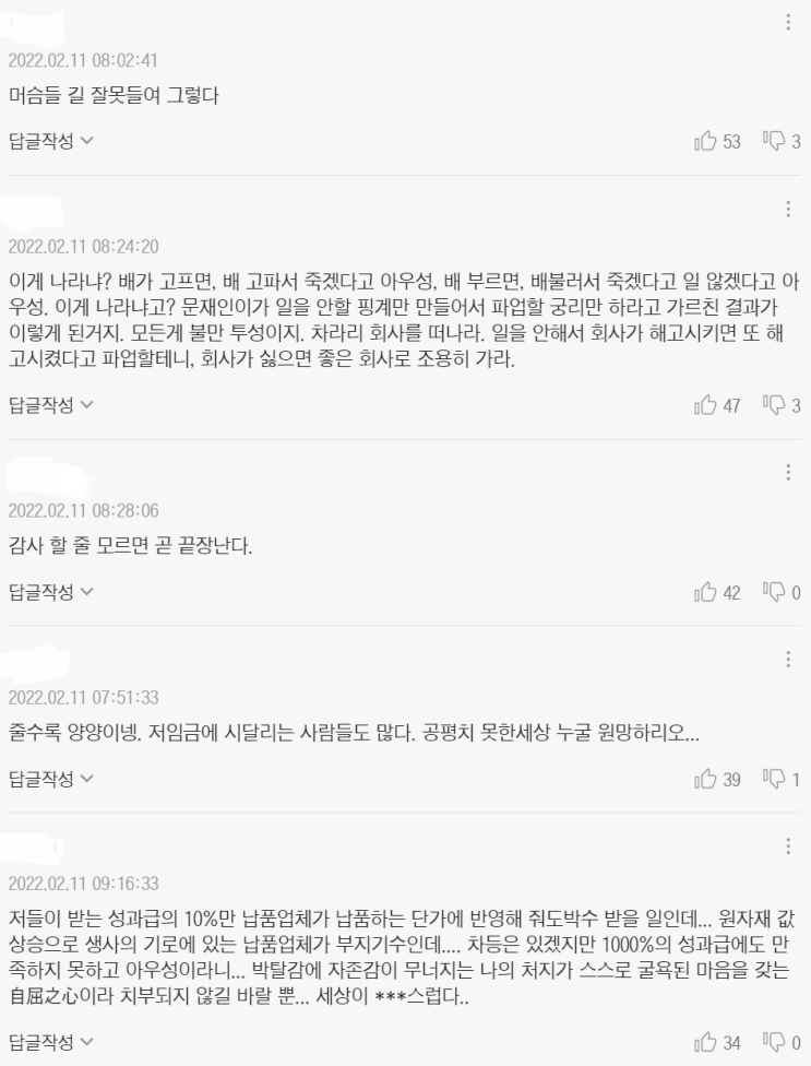 공돌이는 싫지만, 취업은 하고싶어 (지원자들과 부모에게 드리는 글)