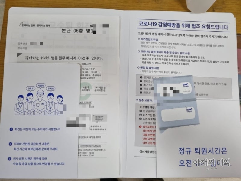 삼성서울병원 아기 뇌파검사 신생아