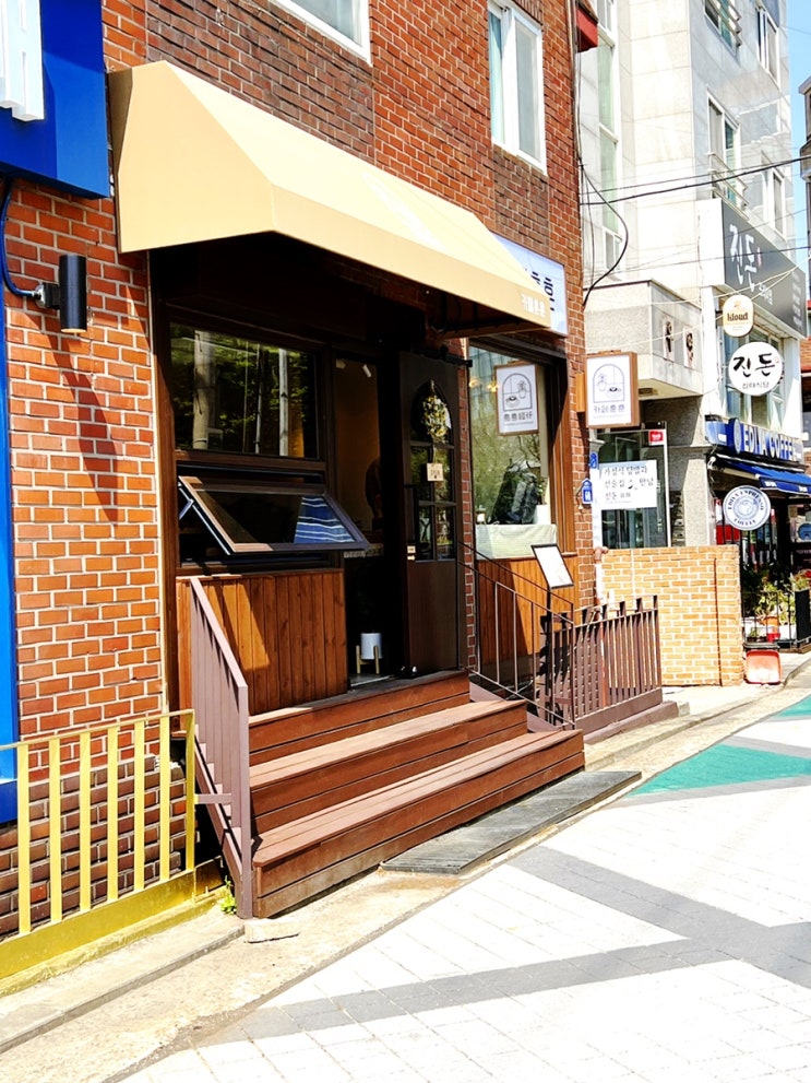  [서울 상암동] 카페훈훈