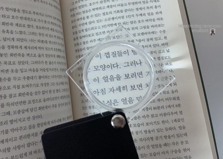  ‘에센바흐 휴대용 돋보기’ 공식구매처 아이루페 - 어버이날 선물 추천