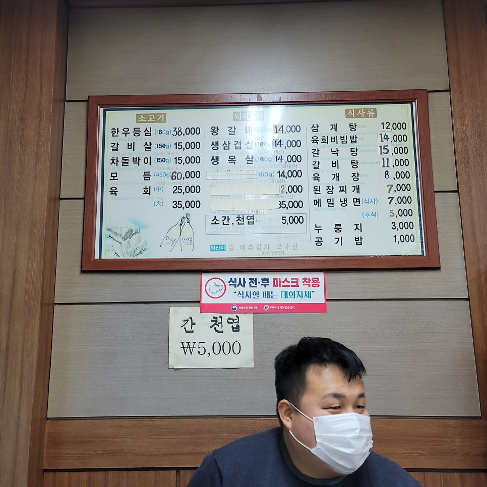 주신정 사진 6