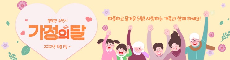  어린이날 생애 첫 자전거 배우기