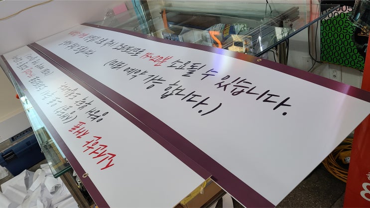  포맥스 메뉴판 실사 출력으로 제작!