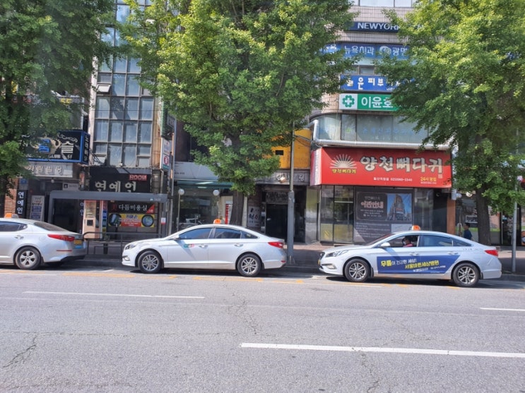  개인택시 매매