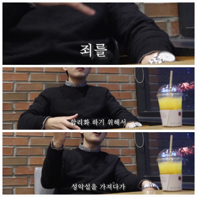  순수철학을 왜곡성 다목적을 통한 오용과 추태