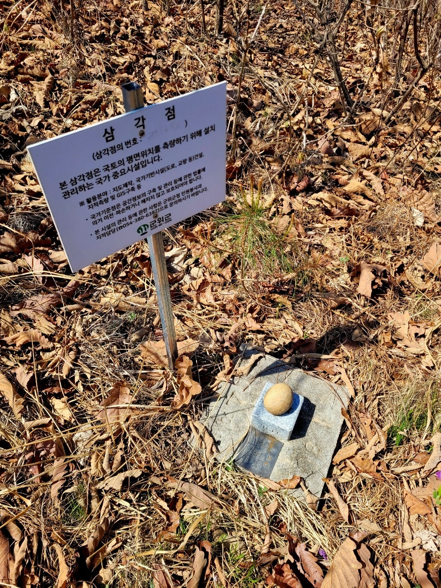 간주막산 사진 6