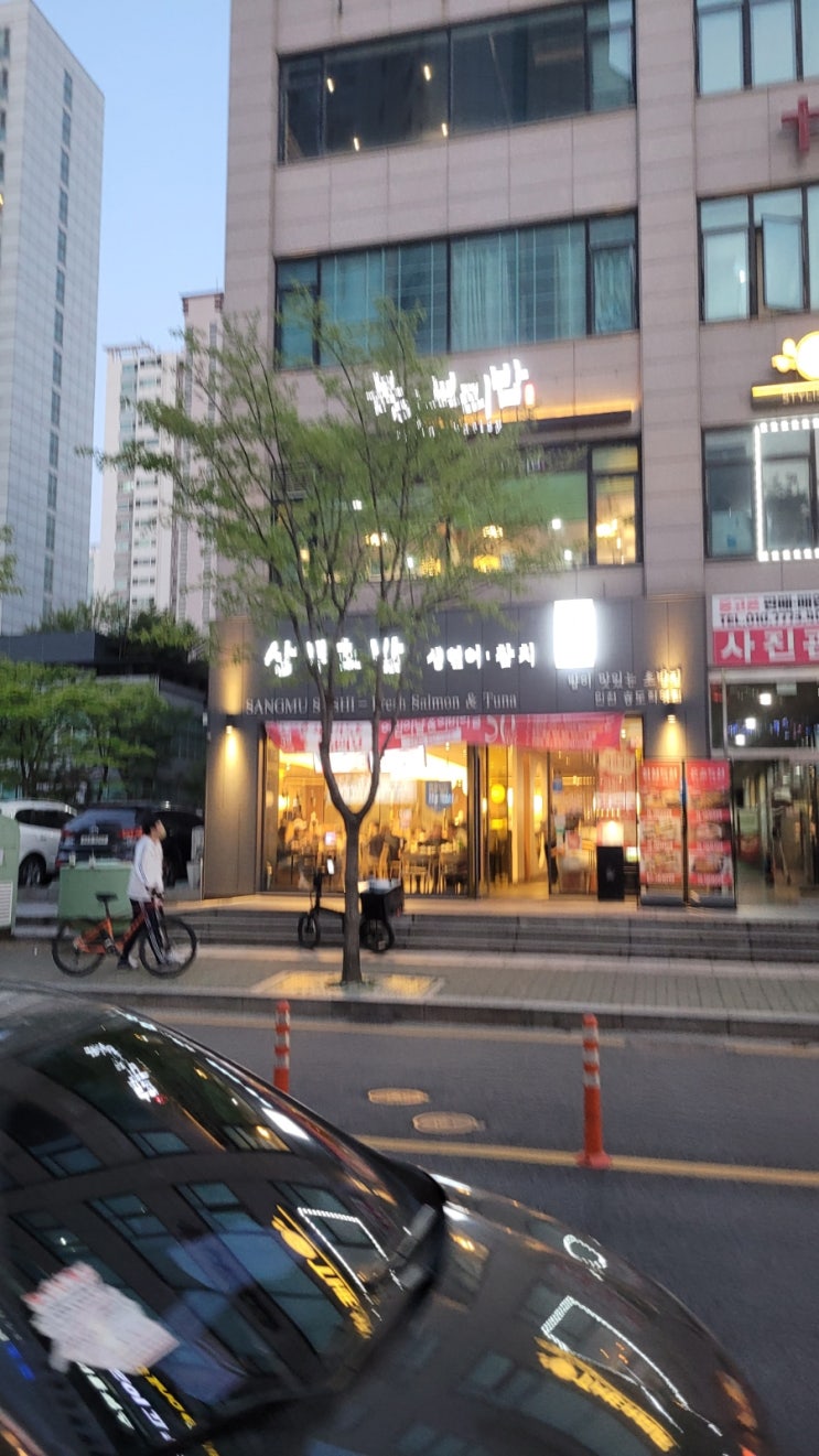  [송도 맛집]송도1공구 초밥 맛집! 상무초밥!