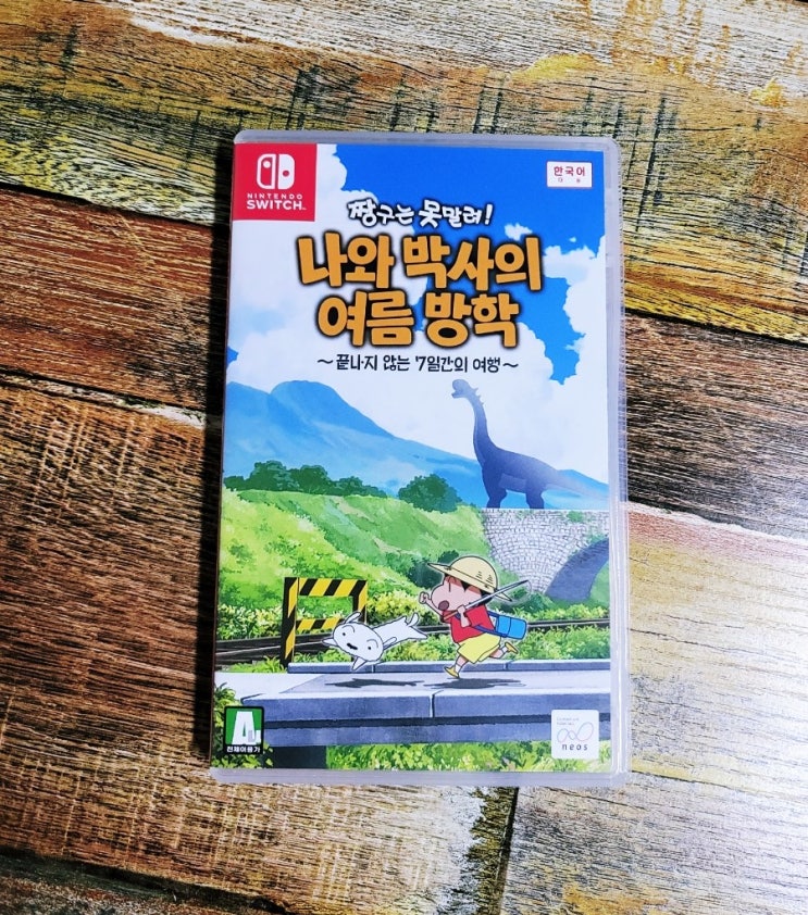 닌텐도 스위치 짱구는 못말려 '나와 박사의 여름 방학' ~끝나지 않는 7일간의 여행~』게임 어린이 선물, 내돈내산