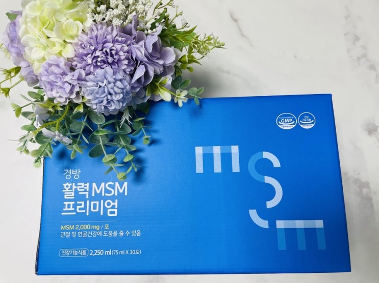  경방신약 활력 MSM 프리미엄 - 튼튼한 관절건강 1일 1포로 챙기세요