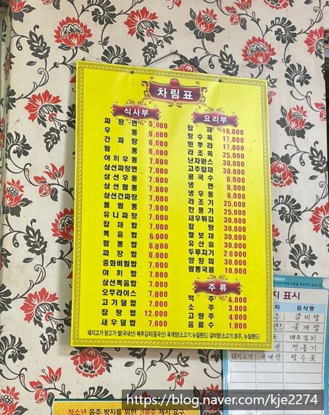 대진각 사진 5