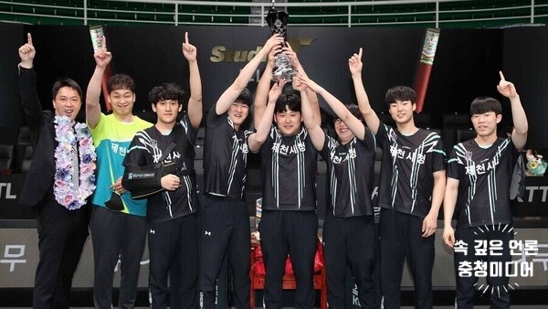  제천시청 탁구팀 프로리그 정규시즌 원년우승