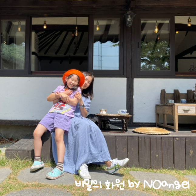 남해 카페 화소반 양갱도 커피도 풍경이 되는 곳