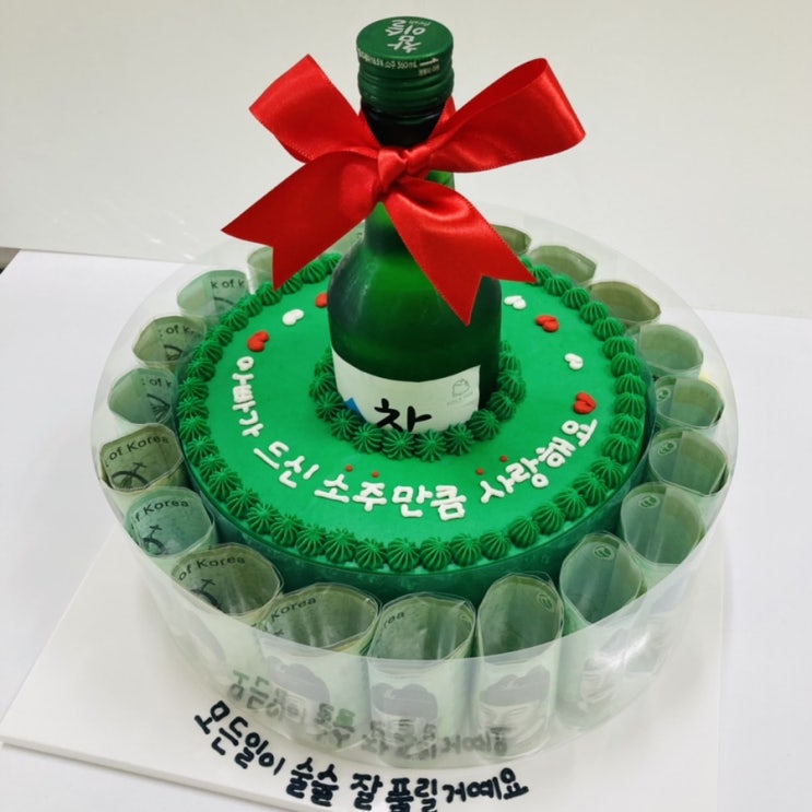  울산 동구 주문제작 빅스마일케이크 ; 소주케이크, 진로케이크, 좋은데이케이크, 소주용돈케이크