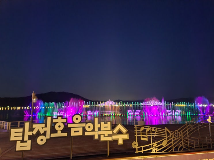 충남 논산 탑정호 출렁다리 음악분수 운영시간 주차장