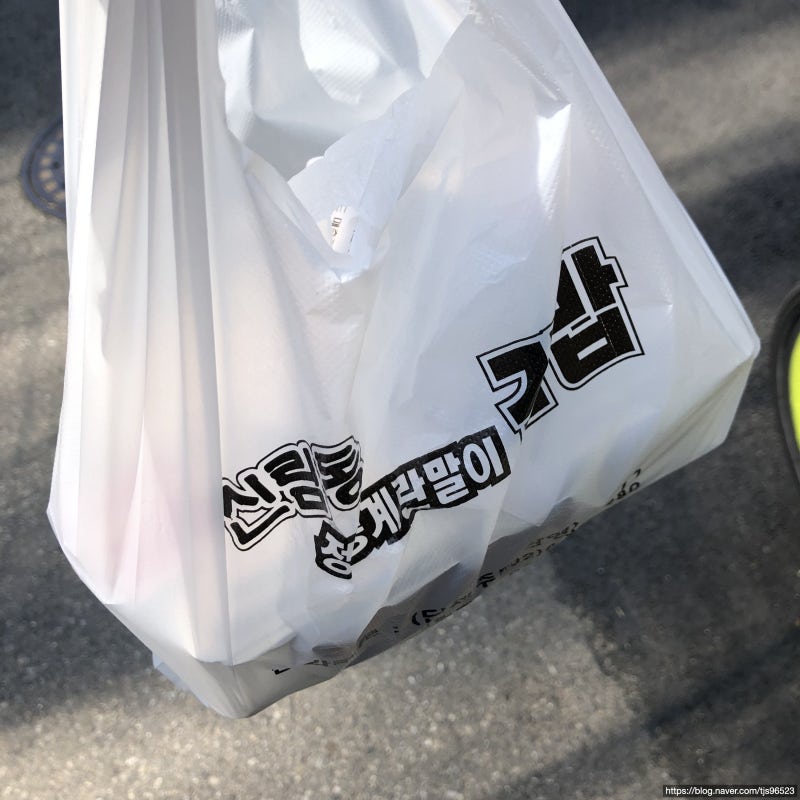 맛: 관악/신림동 '신림동계란말이김밥'신림본점