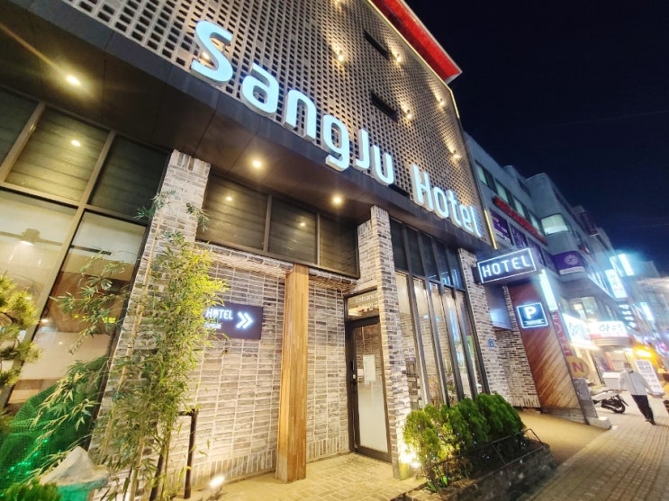  잠실 가성비 호텔 상주호텔 조식 어마어마