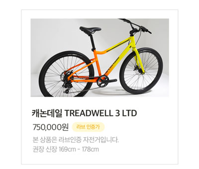 중고나라 래플,100원응모 전원1천원지급 / 카페연동스벅증정,추천인제도변경,신규가입 안내 중고나라 래플,100원응모 전원1천원지급 / 카페연동스벅증정,추천인제도변경,신규가입 안내