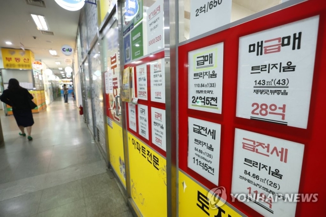 "규제 풀린다" 기대감에 서울 아파트값 15주 만에 상승 전환 "규제 풀린다" 기대감에 서울 아파트값 15주 만에 상승 전환