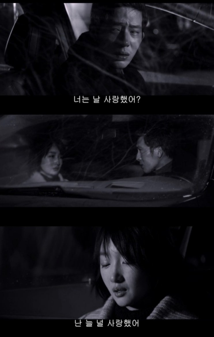  먼 훗날, 우리 : 넷플릭스 멜로, 크레딧이 완성한 영화