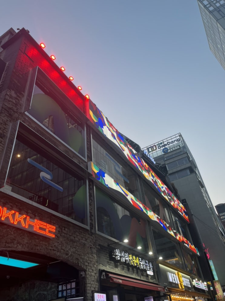  강남술집추천# 입장과 동시에 흥이 오르는 강남핫플 : 옥희 강남점