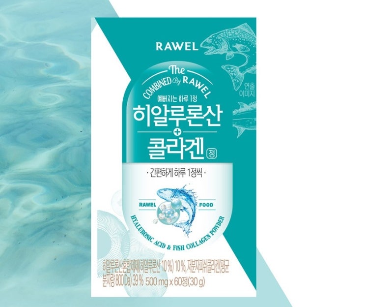  로엘 히알루론산 콜라겐정