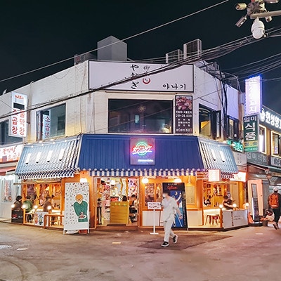 구리 전통시장 이자카야 _ 카츠유케 : 독특한 갬성, 안주 맛집