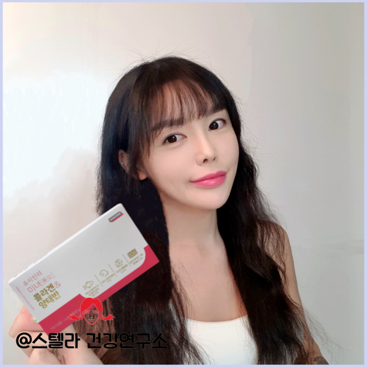  유지인 콜라겐 : 양태반이 함유된 미녀콜라겐 어버이날선물로 좋아요