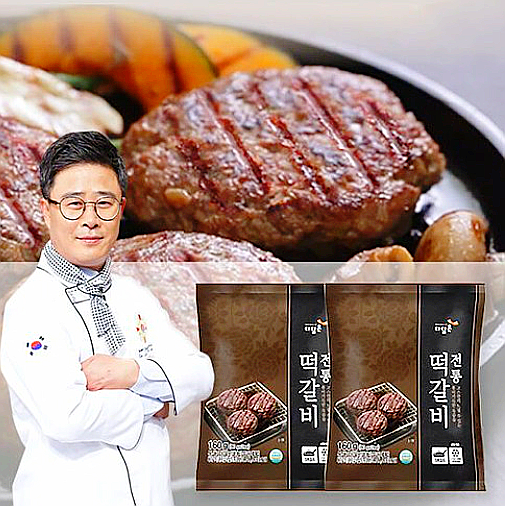  임성근 떡갈비/전통떡갈비