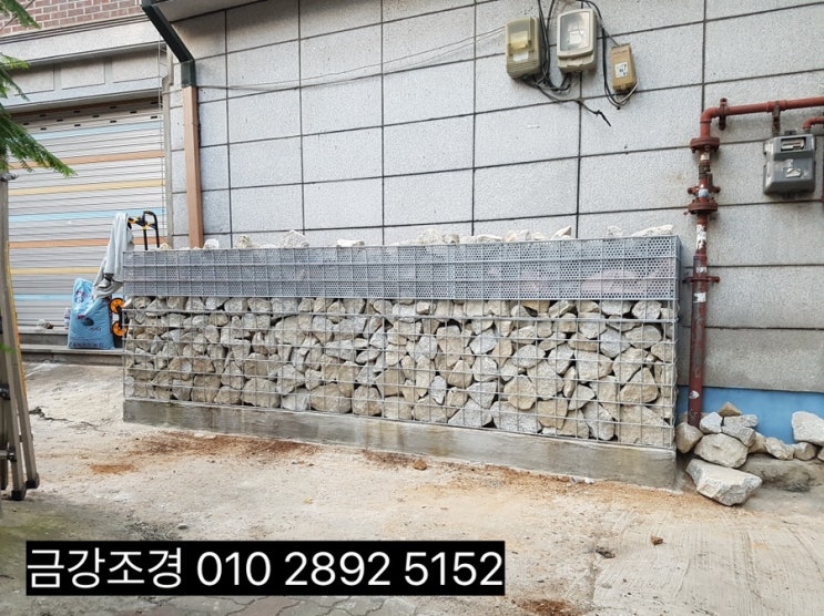  서울 담벼락공사(담장) 화단 제작 공사 (금강조경)