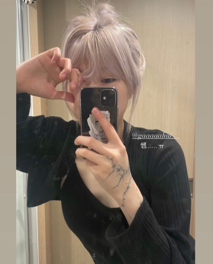  블론드  딸기 우유  토닝 ෆ