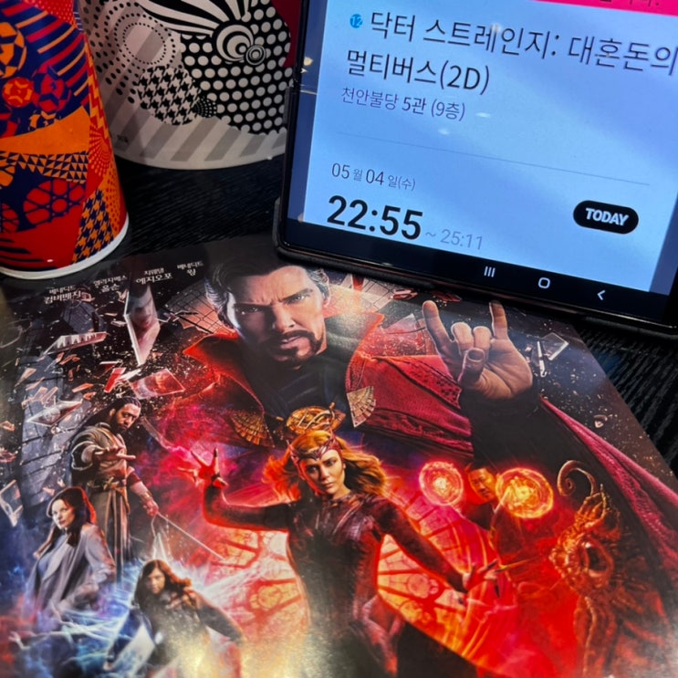  천안 불당동 롯데시네마 마블 영화 닥터 스트레인지: 대혼돈의 멀티버스