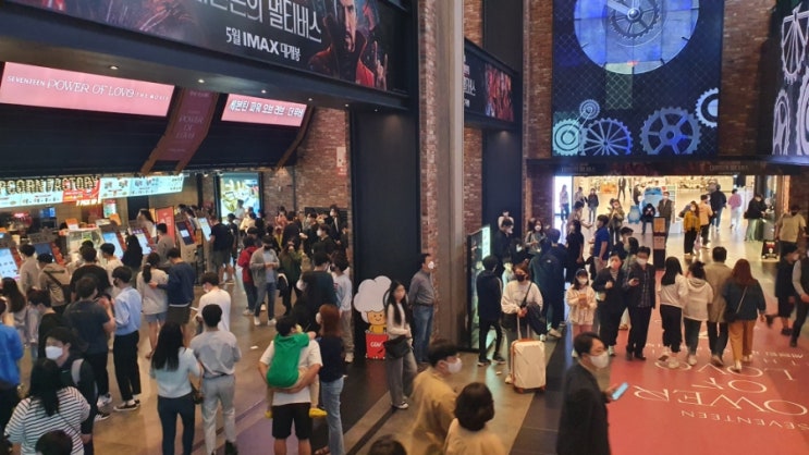  대혼돈의 멀티버스 용산 CGV, 쿠키 및 감상 후기