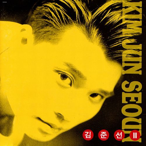  김준선 - 아라비안 나이트 (Remake)