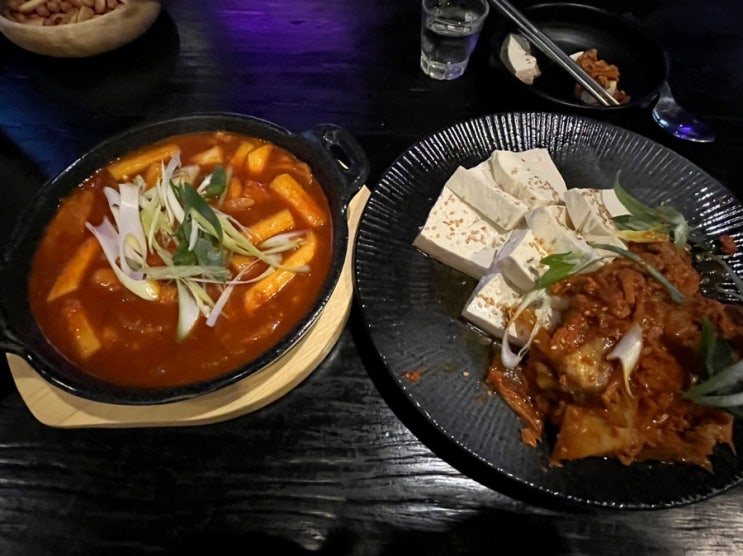  강남구청역 술집 - “달잔”