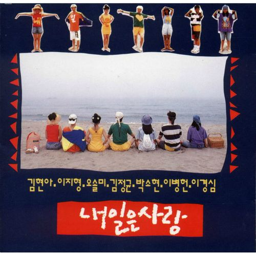  신인수 - 장미의 미소