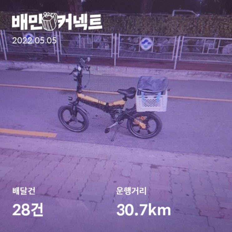 배민커넥트 친구 초대 추천 친추 추천인 코드 아이디 idujh 배민커넥트 친구 초대 추천 친추 추천인 코드 아이디 idujh