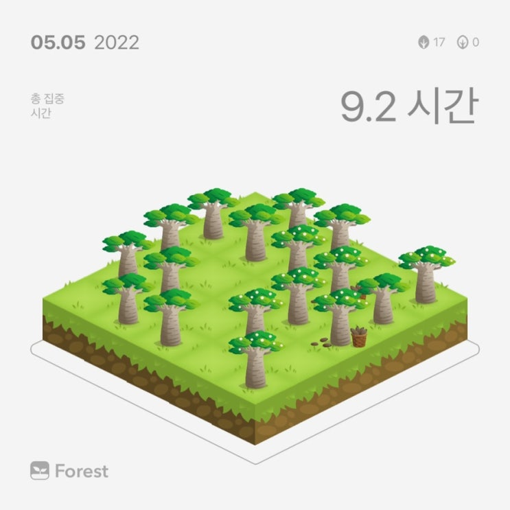  5월 5일 공시생 일기 + 복습